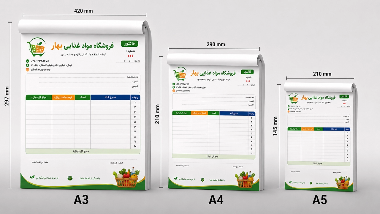 فاکتور تک برگی تحریر 80 گرم 4 رنگ در سایت آنلاین چاپاتو